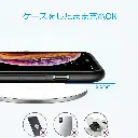 ワイヤレス充電器 