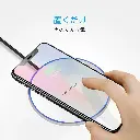 ワイヤレス充電器 