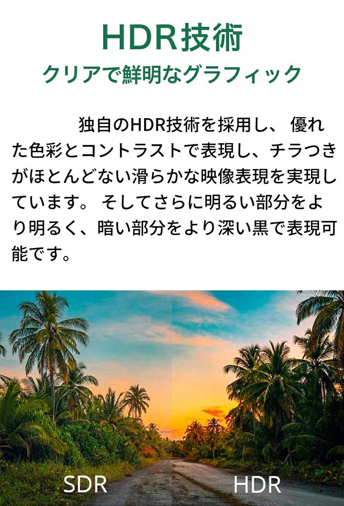 モバイルモニター