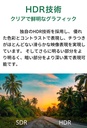 モバイルモニター