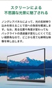 モバイルモニター