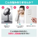 羽なし扇風機
