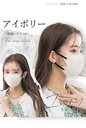 ICHIBOKUマスク 52枚入り/箱