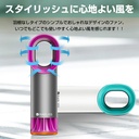 羽なし扇風機