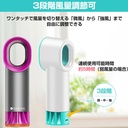 羽なし扇風機