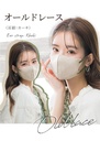 ICHIBOKUマスク 52枚入り/箱