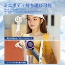 冷却ハンディファン 携帯扇風機 