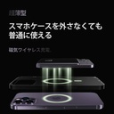 強い磁力 ワイヤレス モバイルバッテリー