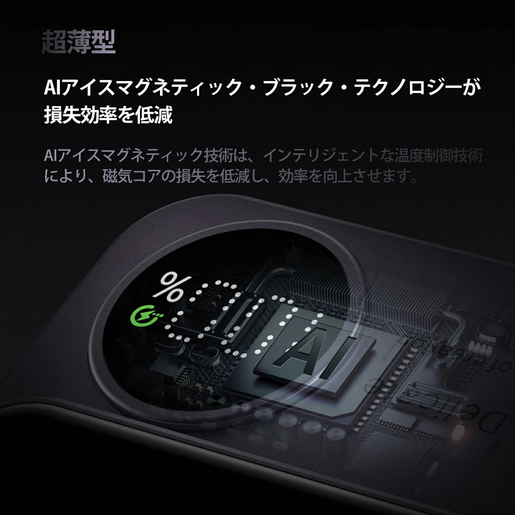 強い磁力 ワイヤレス モバイルバッテリー