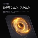 強い磁力 ワイヤレス モバイルバッテリー