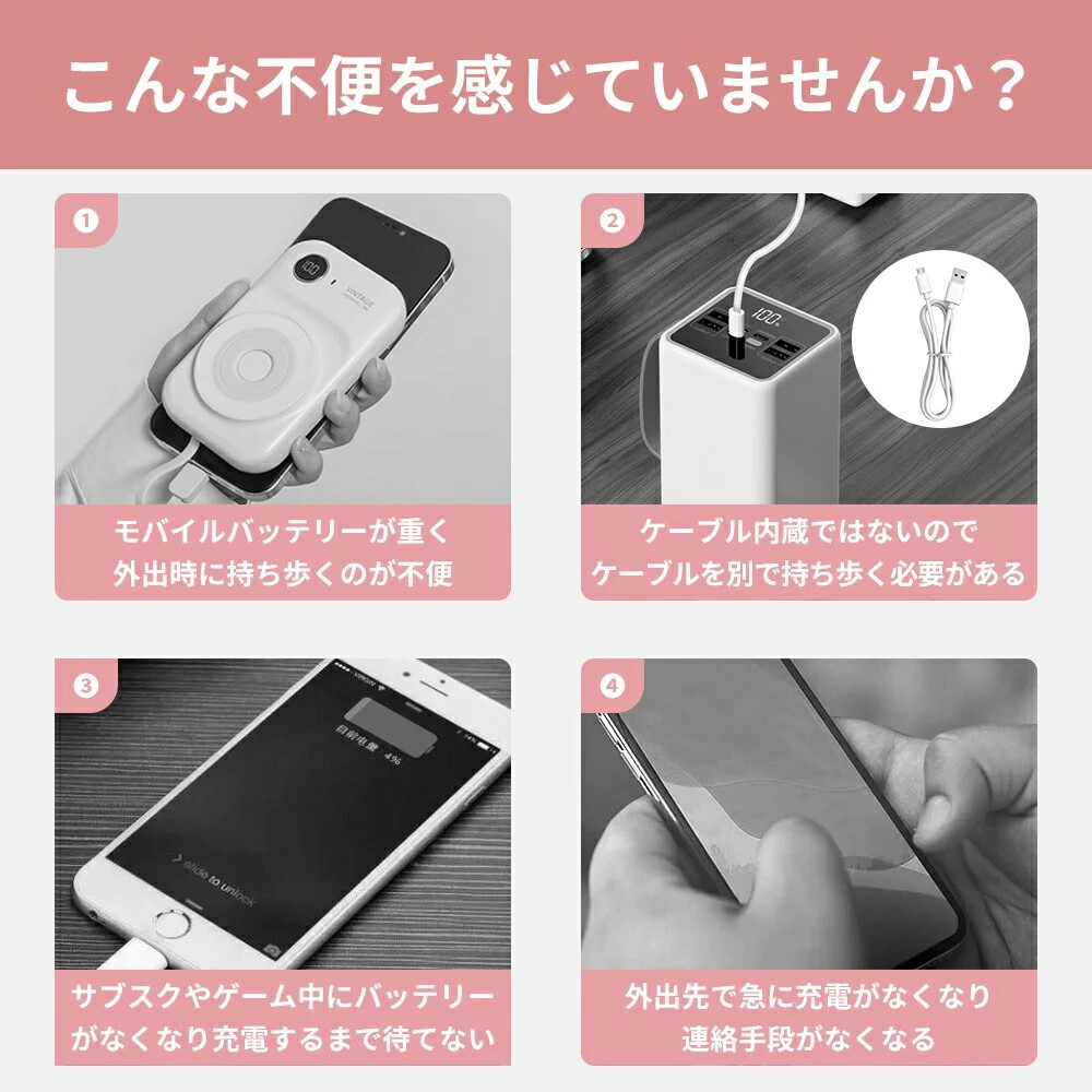 mini モバイルバッテリ（ko361）