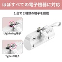 mini モバイルバッテリ（ko361）