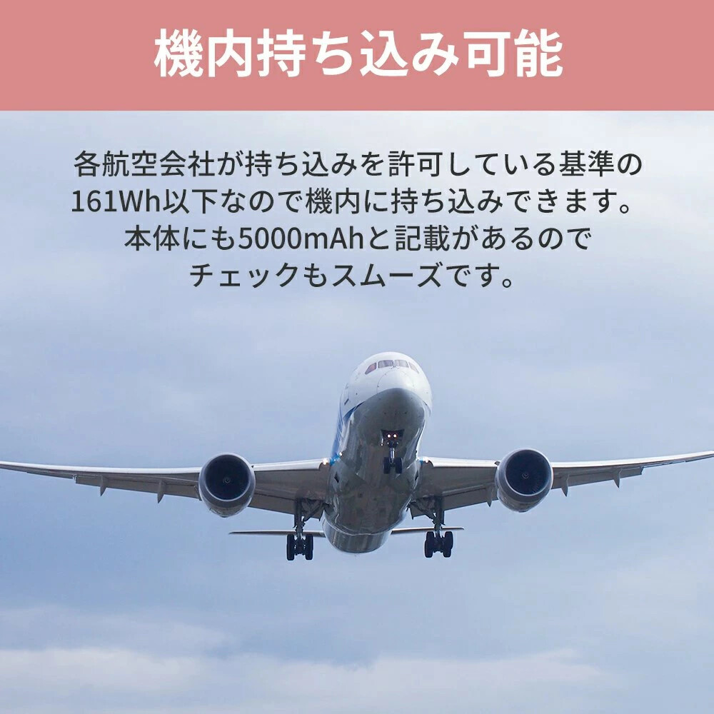 mini モバイルバッテリ（ko361）