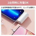 mini モバイルバッテリ（ko361）