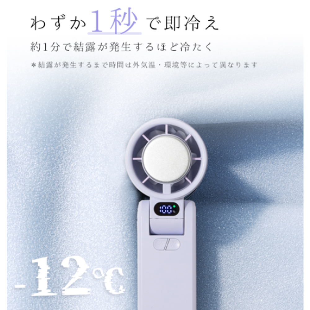 卓上扇風機 携帯扇風機（650）