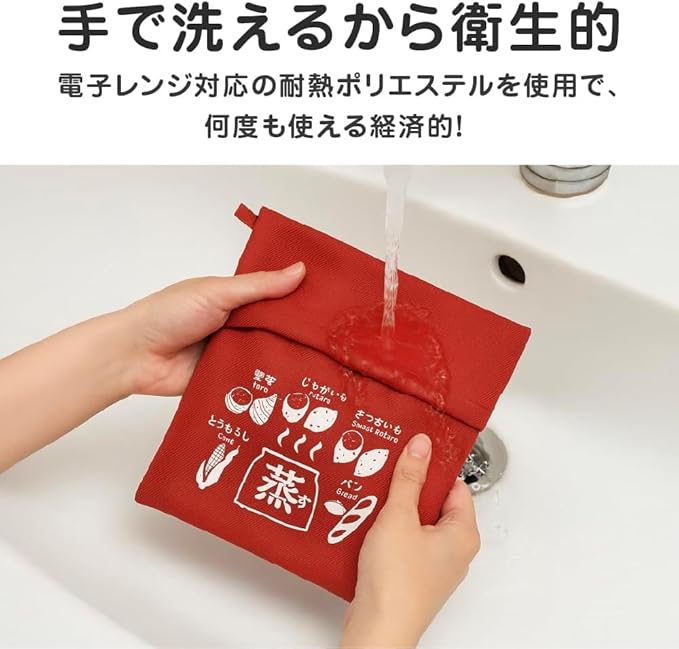 調理用バッグ