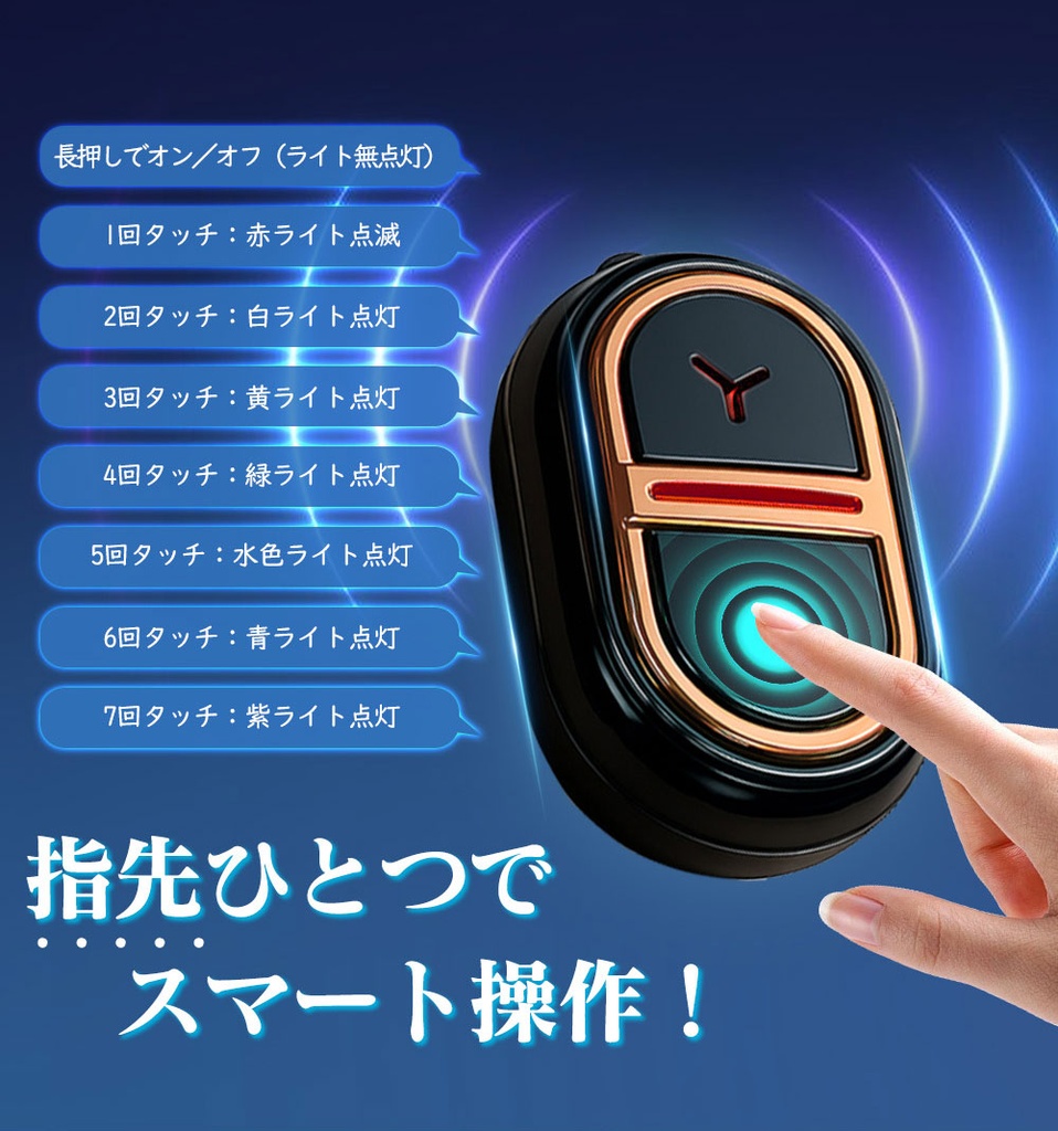虫よけキーホルダー
