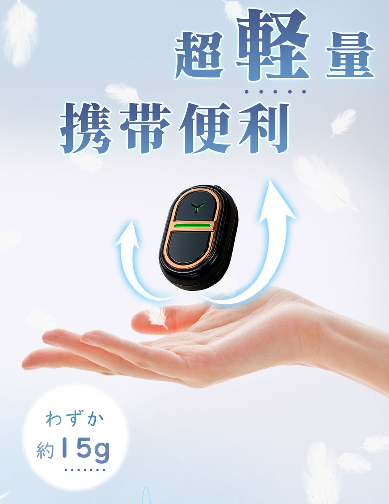 虫よけキーホルダー