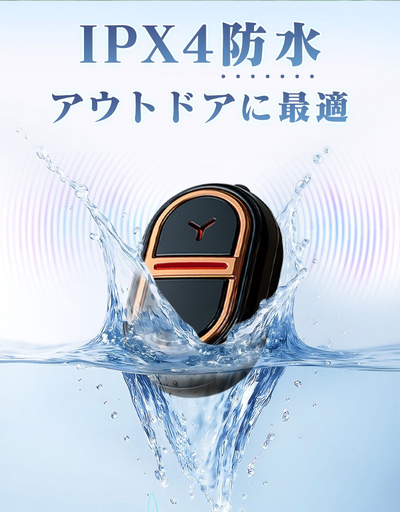 虫よけキーホルダー