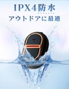虫よけキーホルダー