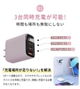 30W急速充電器