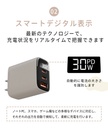 30W急速充電器