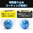 メガネクロス 1枚