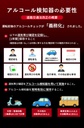 アルコールチェッカーAC05