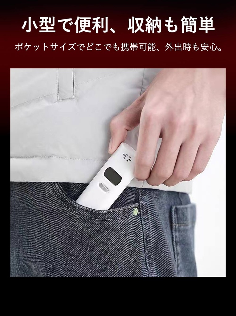 アルコールチェッカーAC05