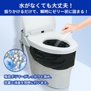 非常用簡易トイレ（50回分）