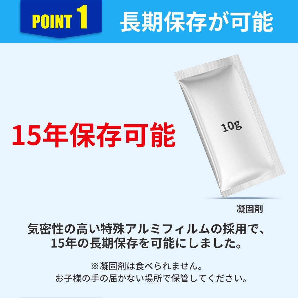 非常用簡易トイレ（50回分）
