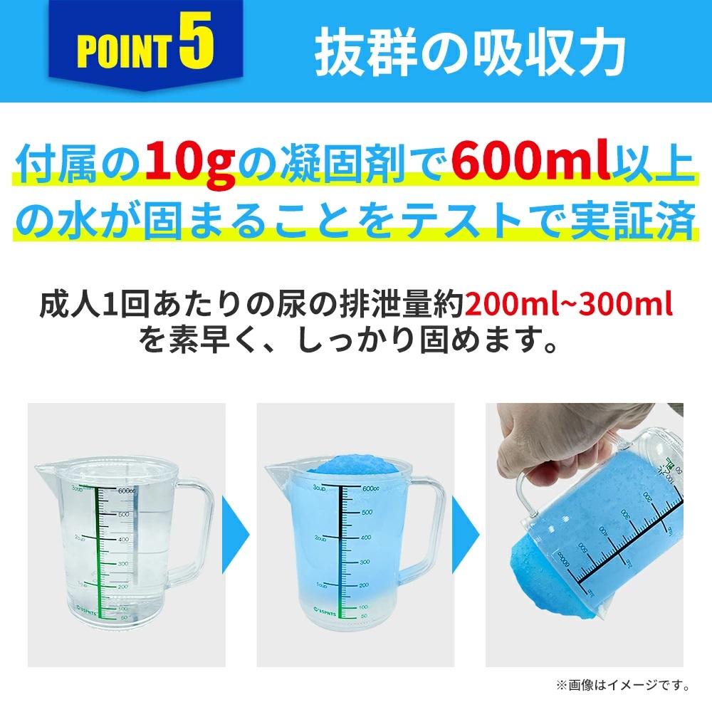 非常用簡易トイレ（50回分）