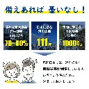 非常用簡易トイレ