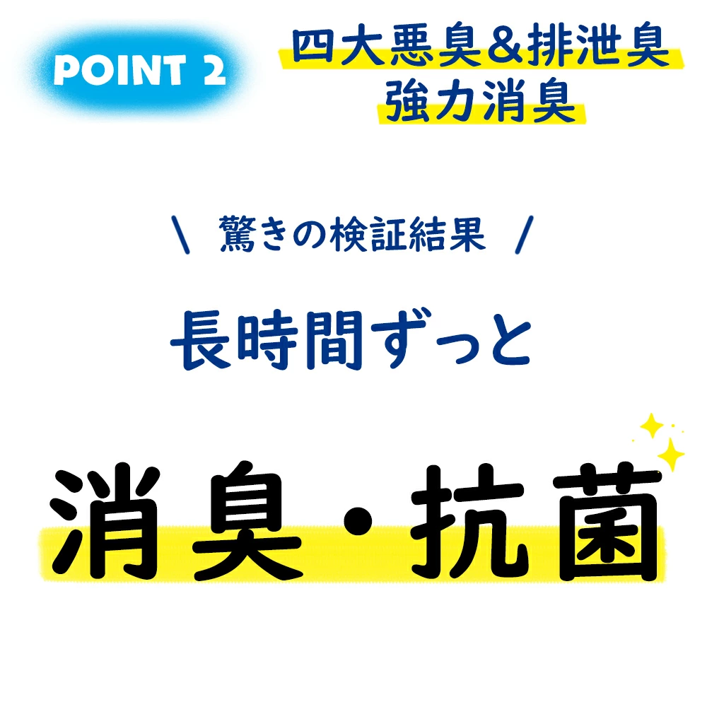 非常用簡易トイレ