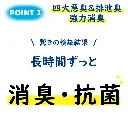 非常用簡易トイレ