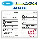 非常用簡易トイレ