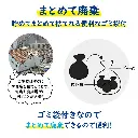 非常用簡易トイレ