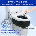 非常用簡易トイレ専用凝固剤