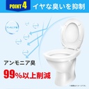 非常用簡易トイレ専用凝固剤