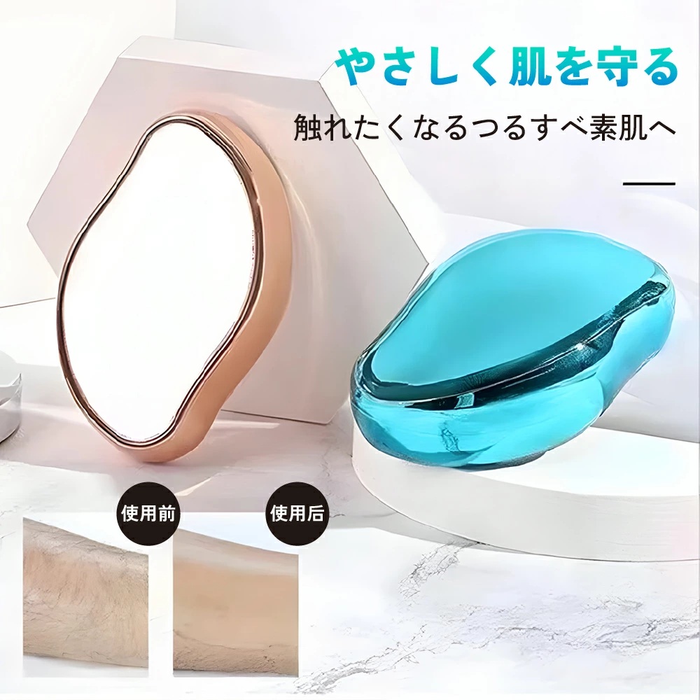 脱毛ナノガラス