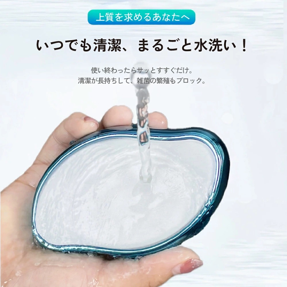 脱毛ナノガラス