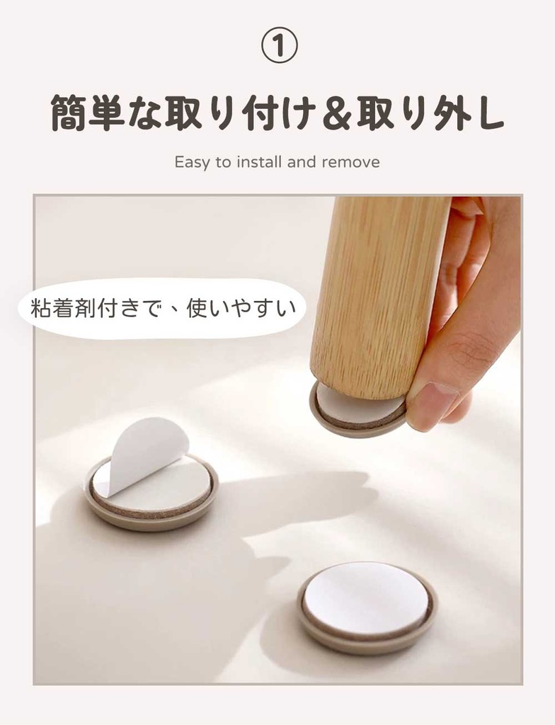 家具用スライダー