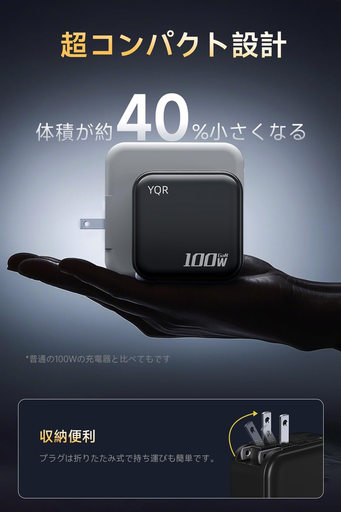 100w-YQR 四个头