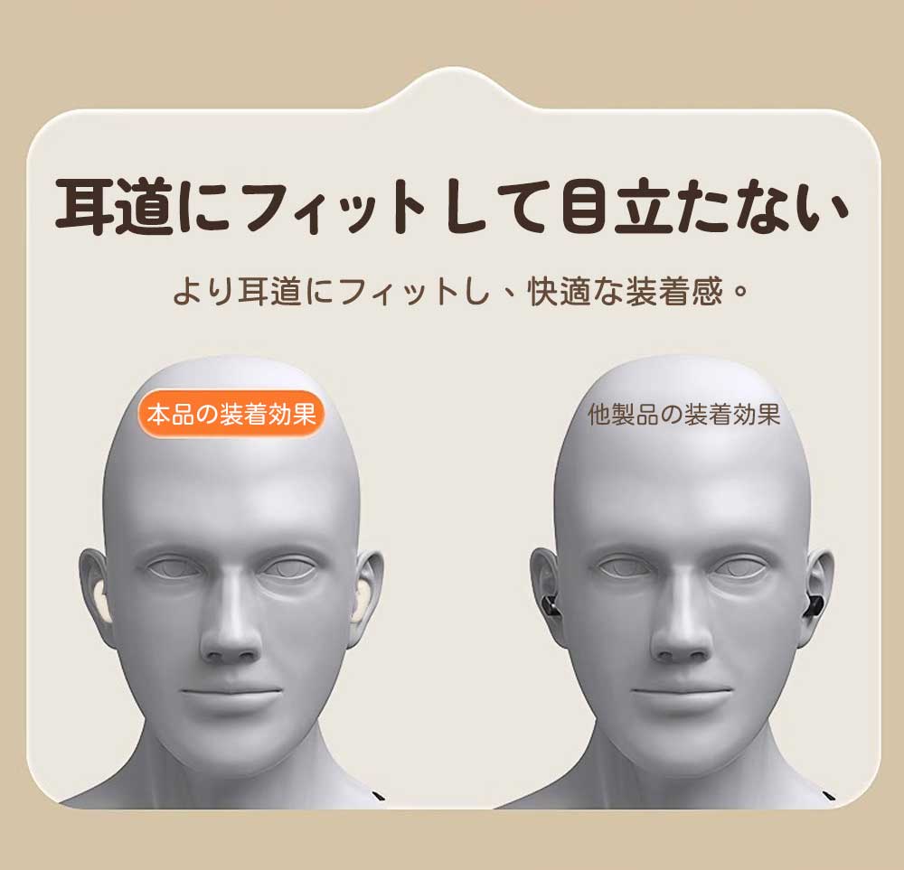 イヤホン