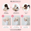 吸水速乾ヘアドライタオル