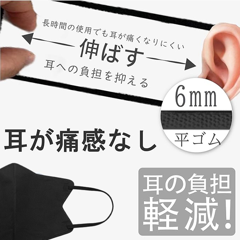 スーツ色マスク