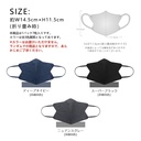 スーツ色マスク