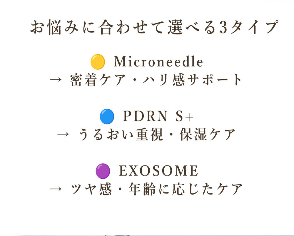 pLABOシートマスク（30枚入り）