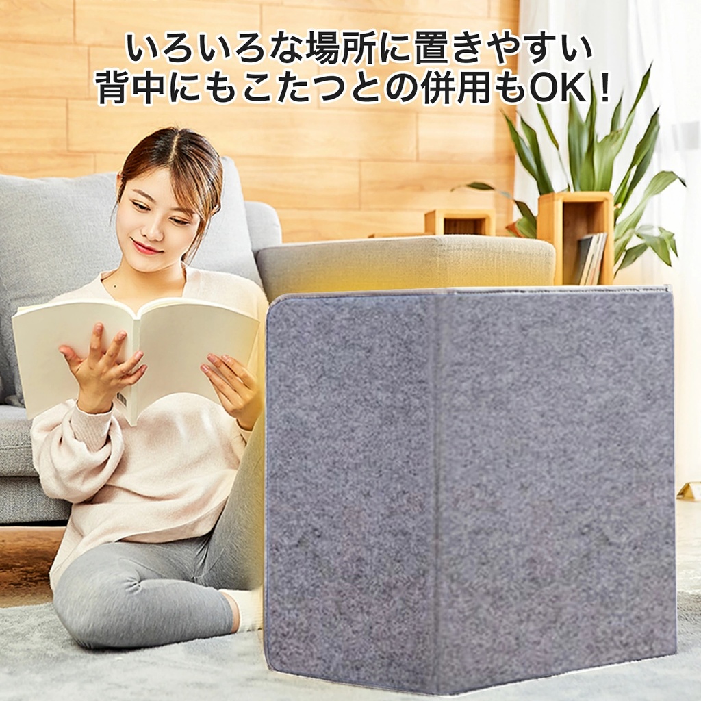 パネルヒーター