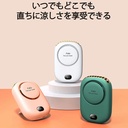 扇風機 ハンディ